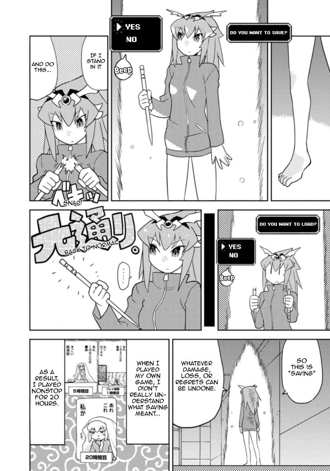 Page 4 Chapter 32 Choukadou Girls