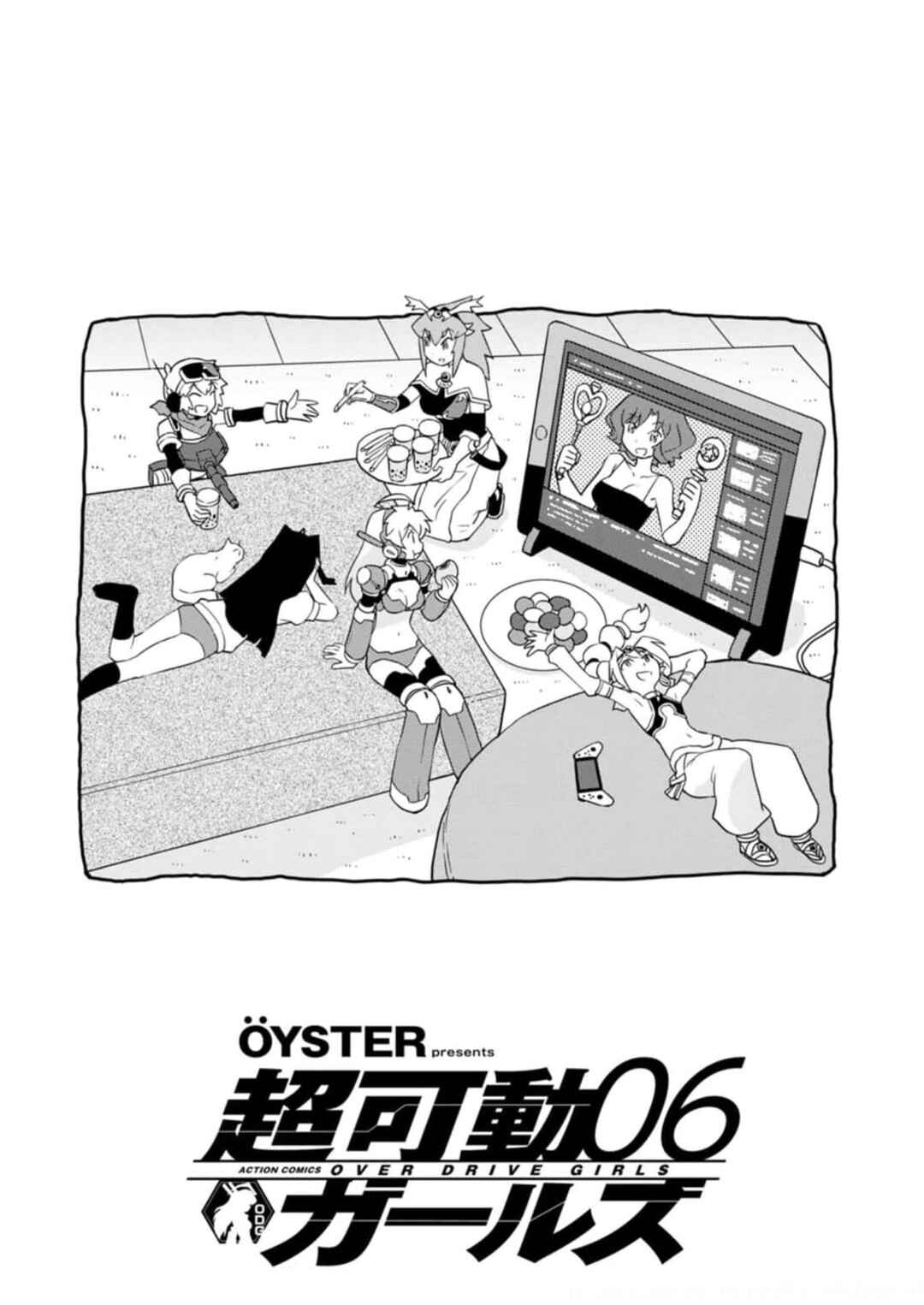 Page 3 Chapter 49 Choukadou Girls