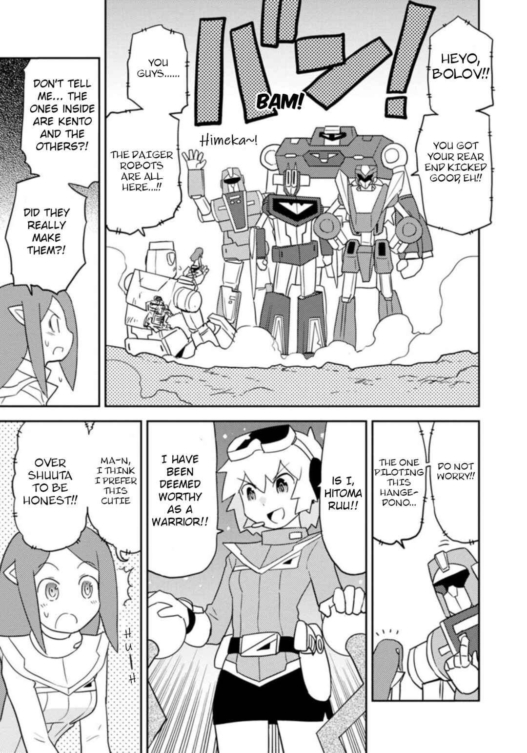 Page 11 Chapter 45 Choukadou Girls