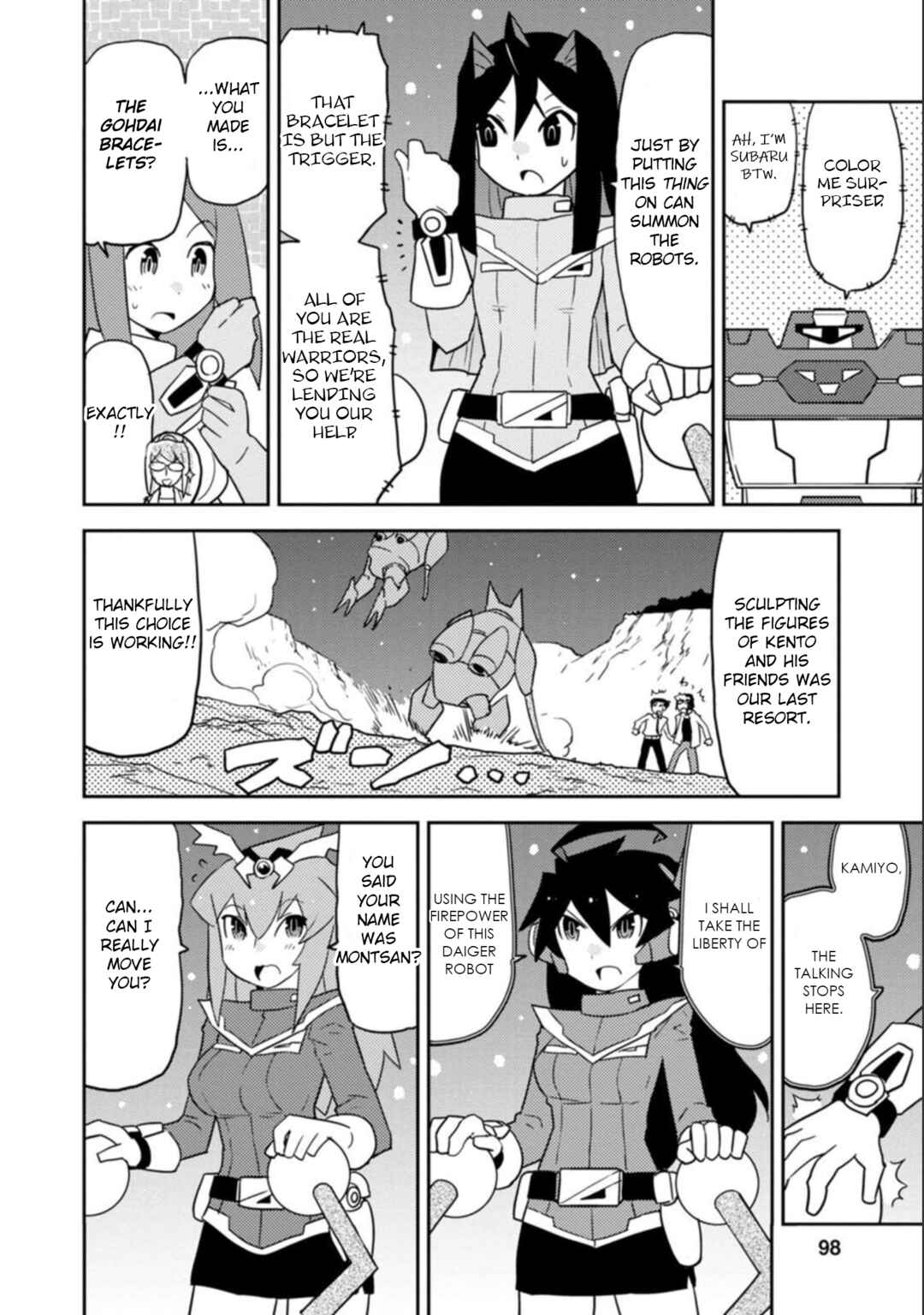 Page 12 Chapter 45 Choukadou Girls