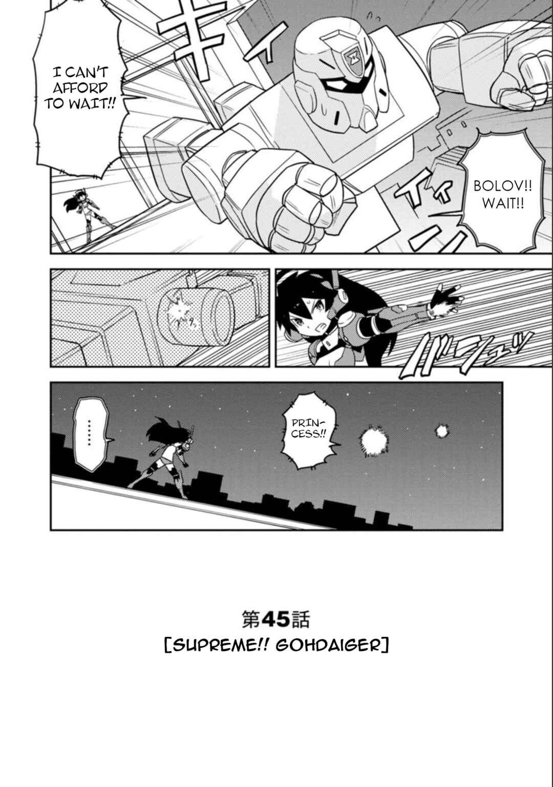 Page 2 Chapter 45 Choukadou Girls