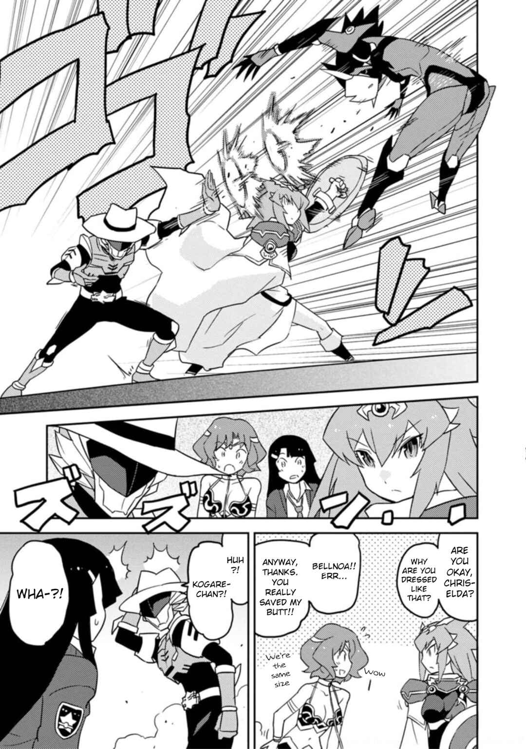 Page 13 Chapter 58 Choukadou Girls