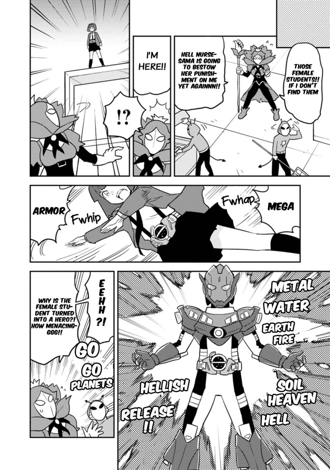 Page 4 Chapter 75 Choukadou Girls