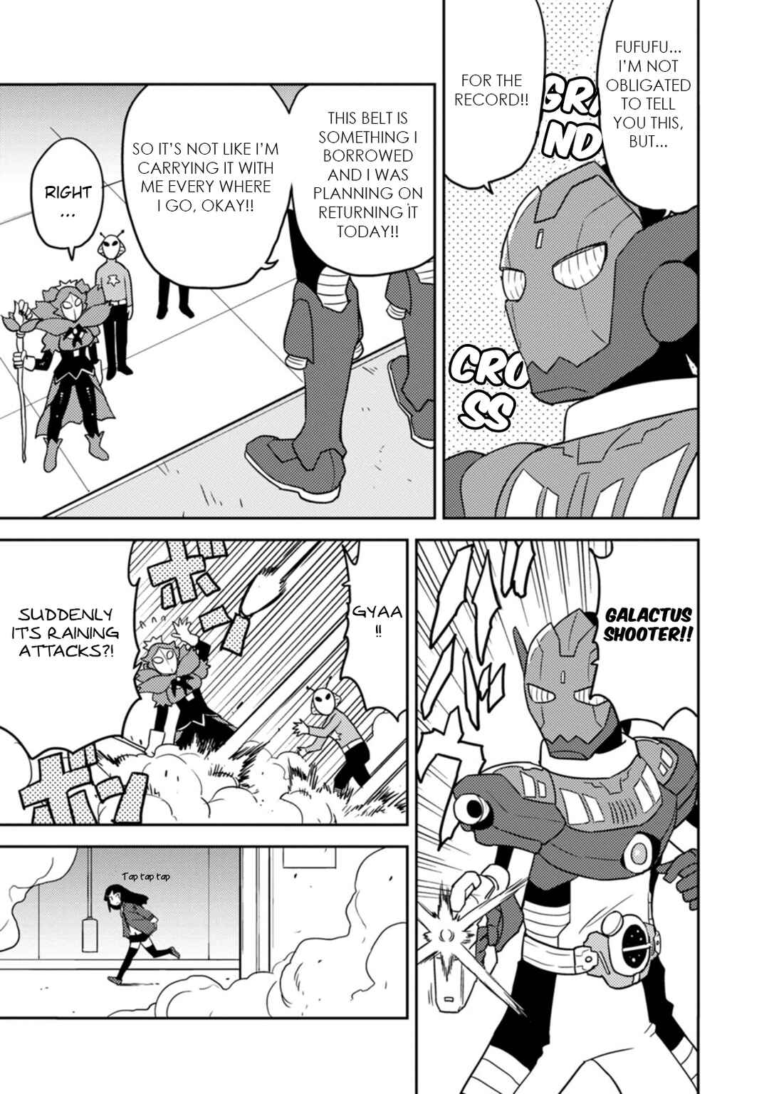Page 5 Chapter 75 Choukadou Girls