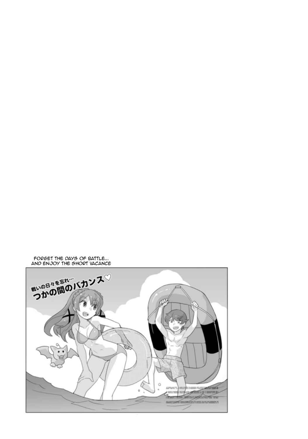 Page 16 Chapter 29 Choukadou Girls
