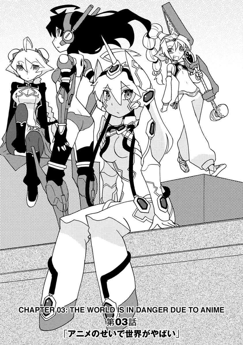 Page 3 Chapter 3 Choukadou Girls
