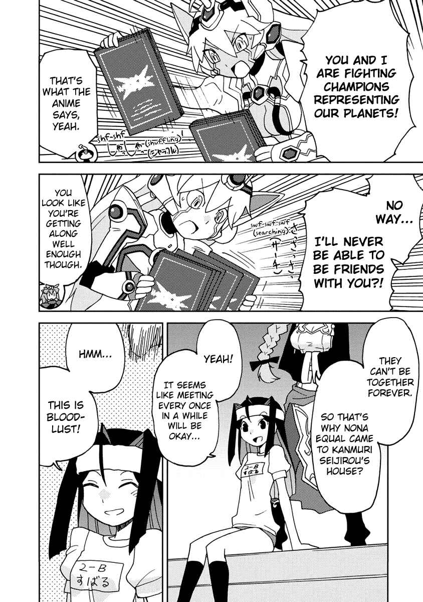 Page 4 Chapter 3 Choukadou Girls