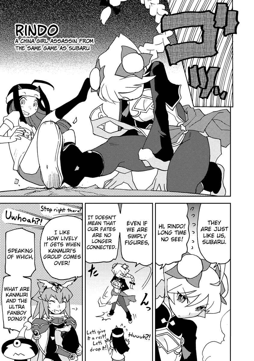 Page 5 Chapter 3 Choukadou Girls