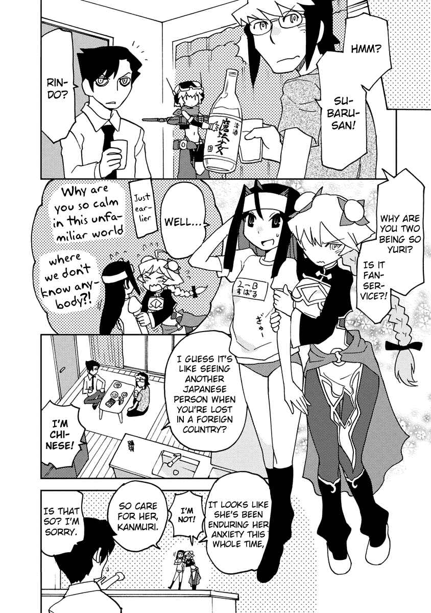 Page 6 Chapter 3 Choukadou Girls