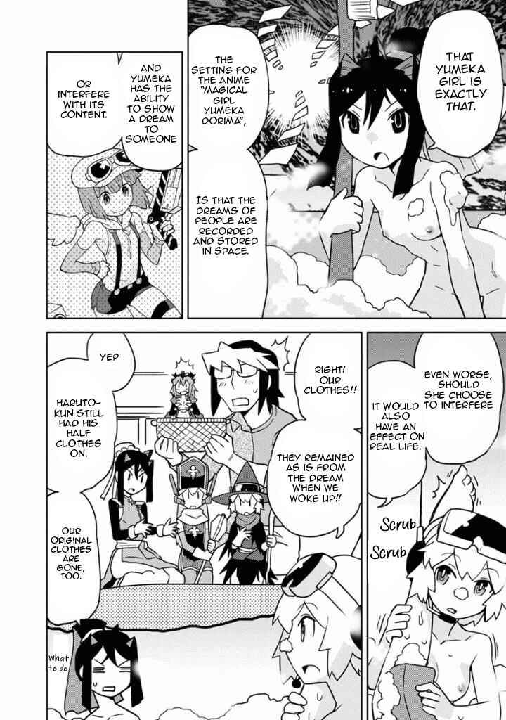 Page 4 Chapter 16 Choukadou Girls
