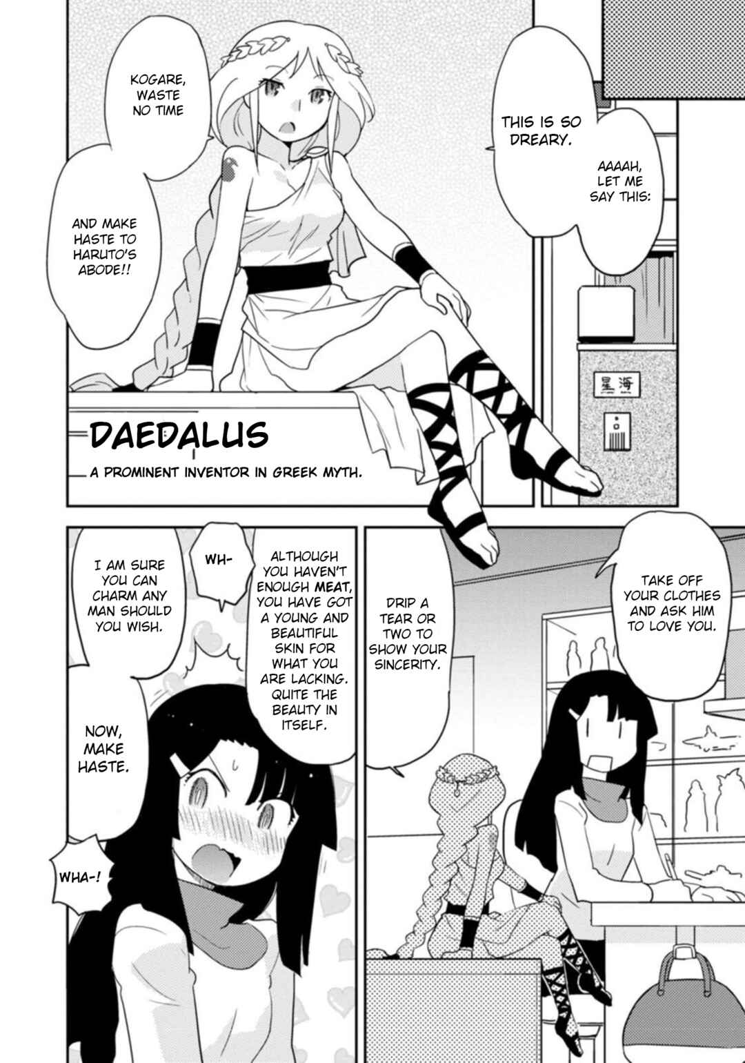 Page 8 Chapter 40 Choukadou Girls