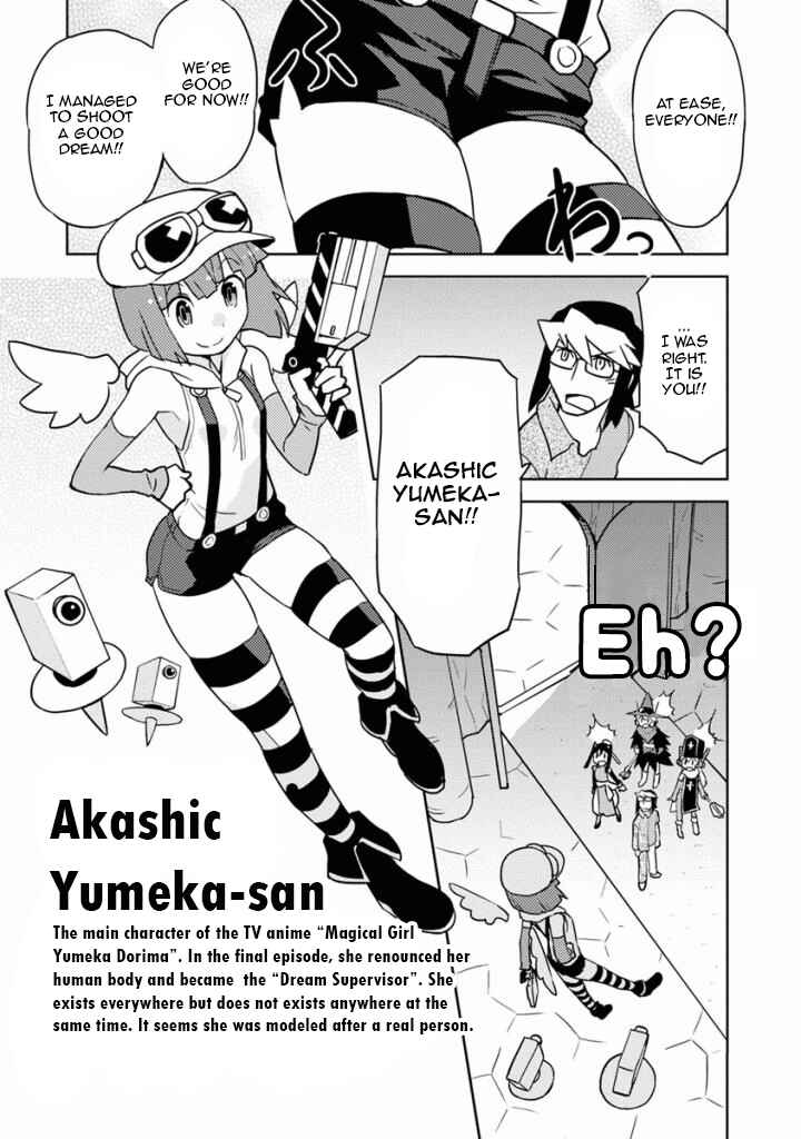 Page 3 Chapter 15 Choukadou Girls