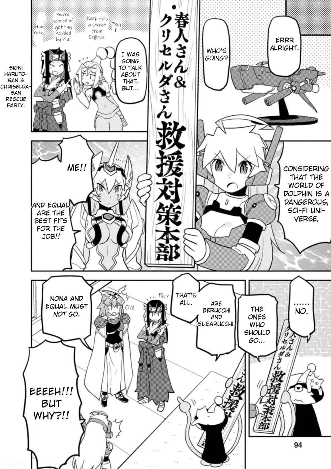 Page 8 Chapter 55 Choukadou Girls