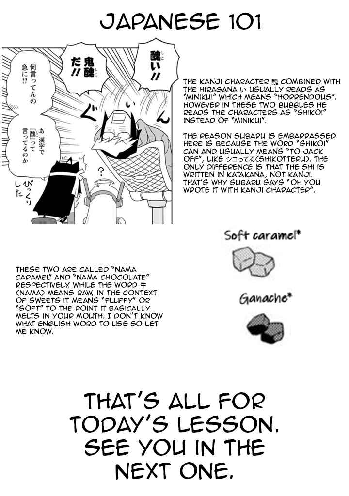Page 15 Chapter 27 Choukadou Girls