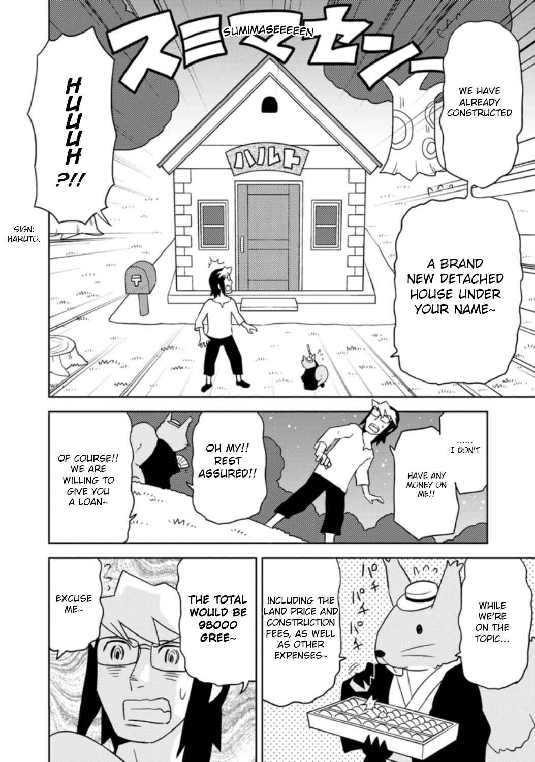 Page 10 Chapter 34 Choukadou Girls