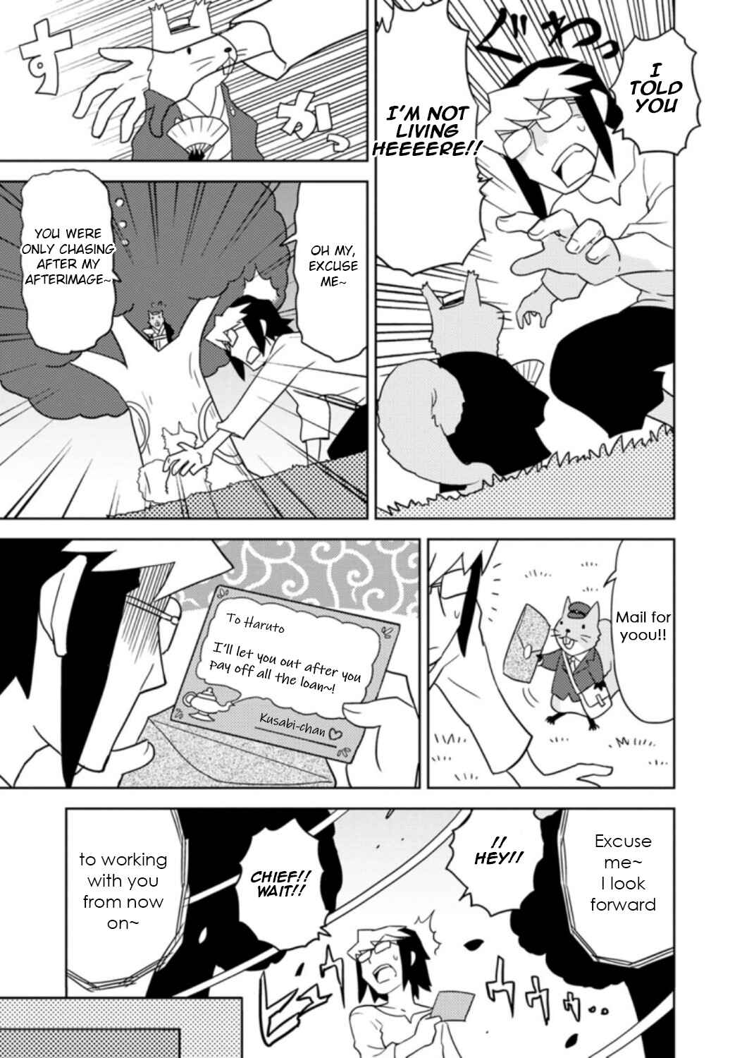 Page 11 Chapter 34 Choukadou Girls