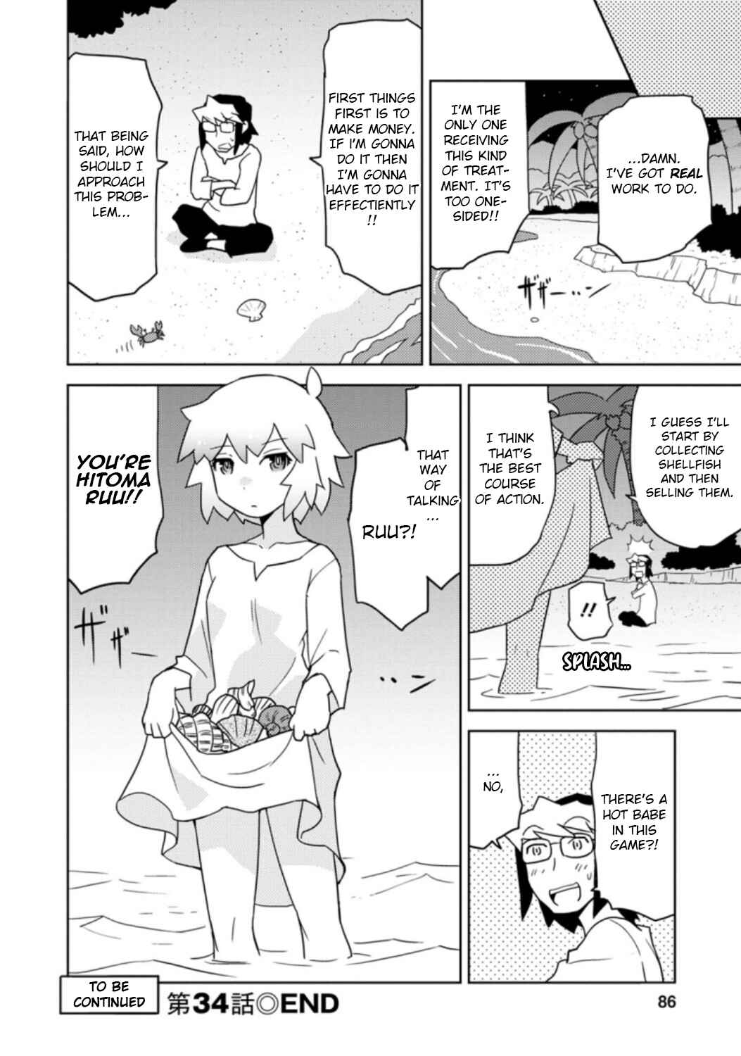 Page 12 Chapter 34 Choukadou Girls