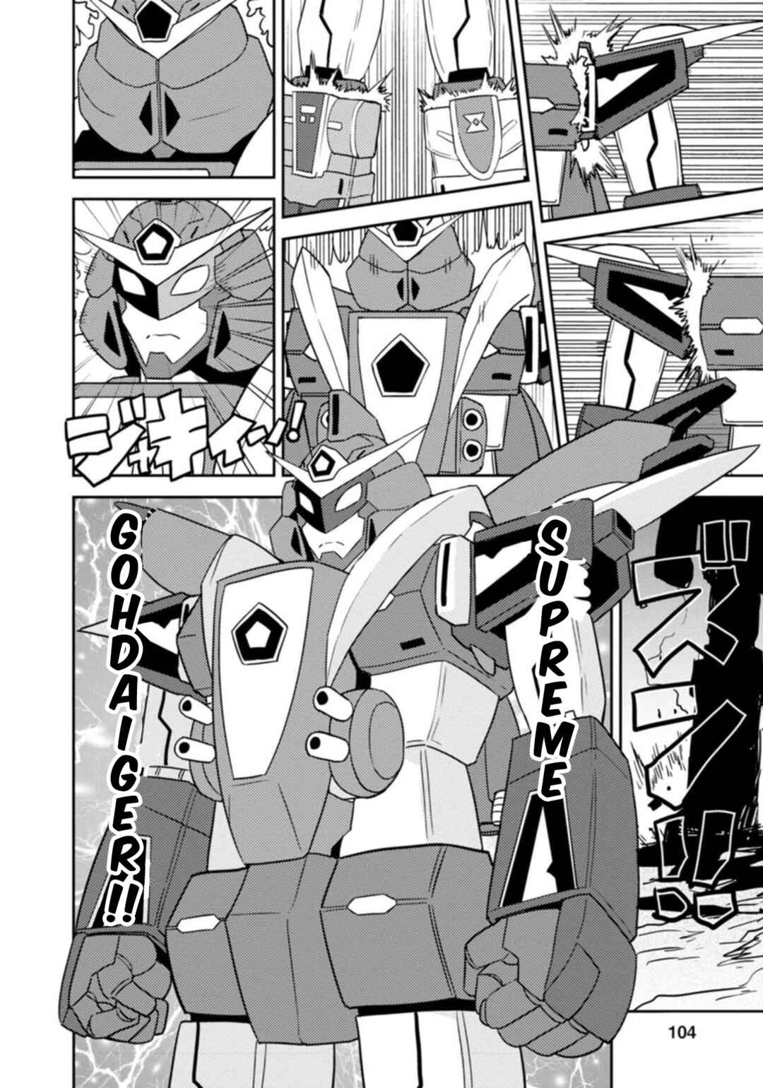 Page 4 Chapter 46 Choukadou Girls