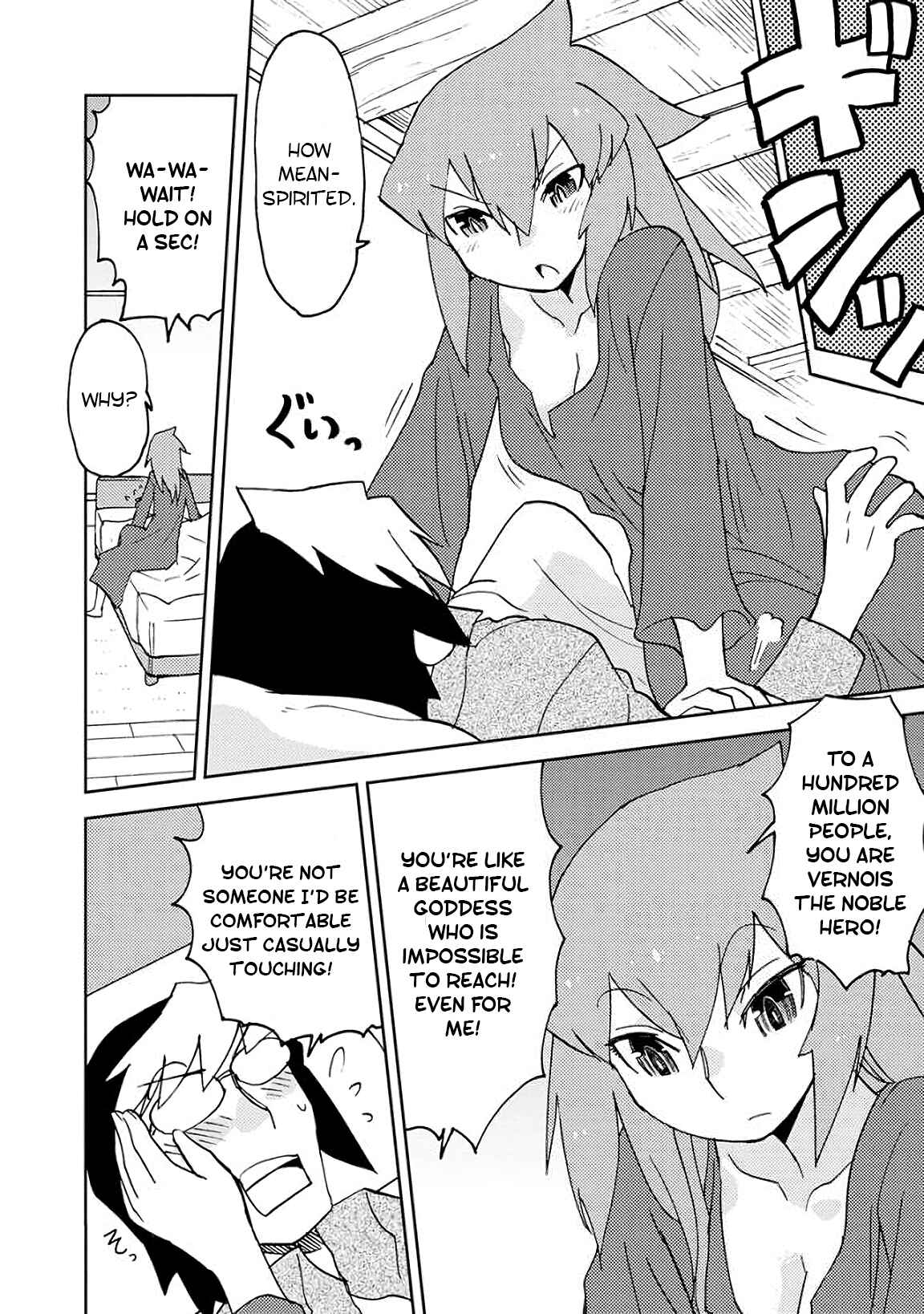 Page 12 Chapter 4 Choukadou Girls