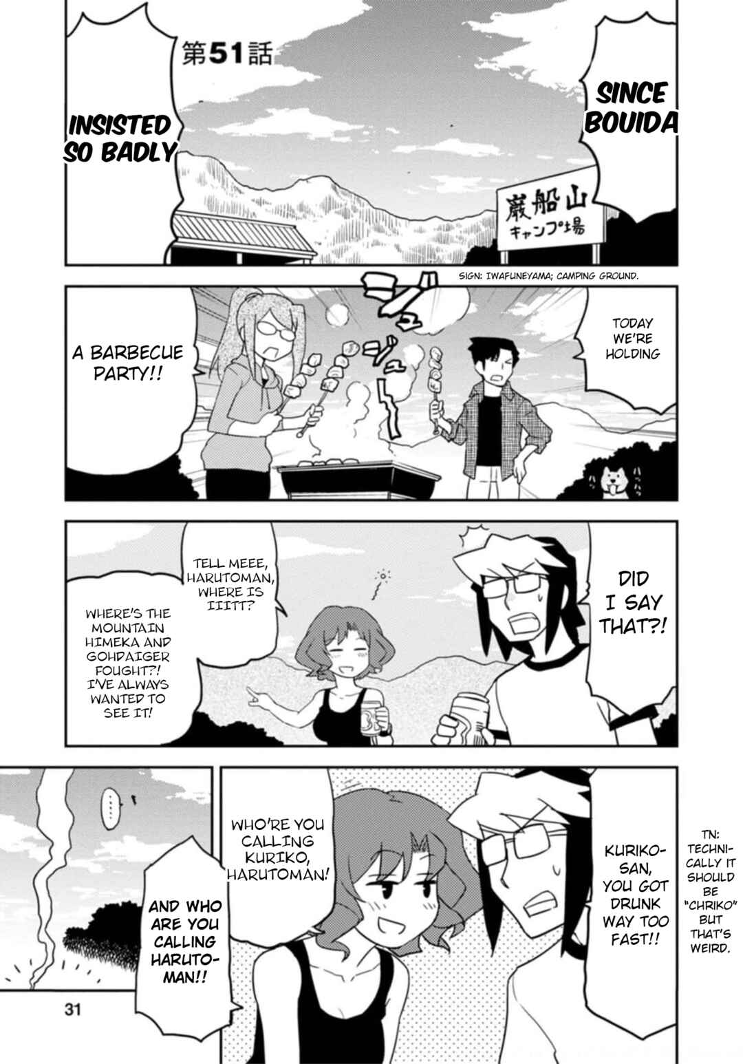 Page 1 Chapter 51 Choukadou Girls