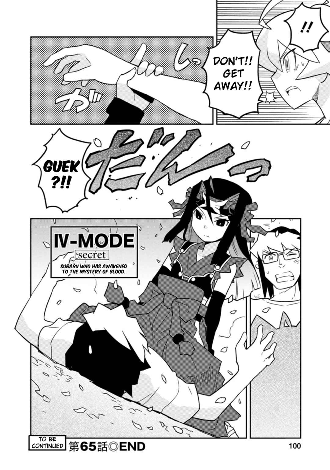 Page 12 Chapter 65 Choukadou Girls