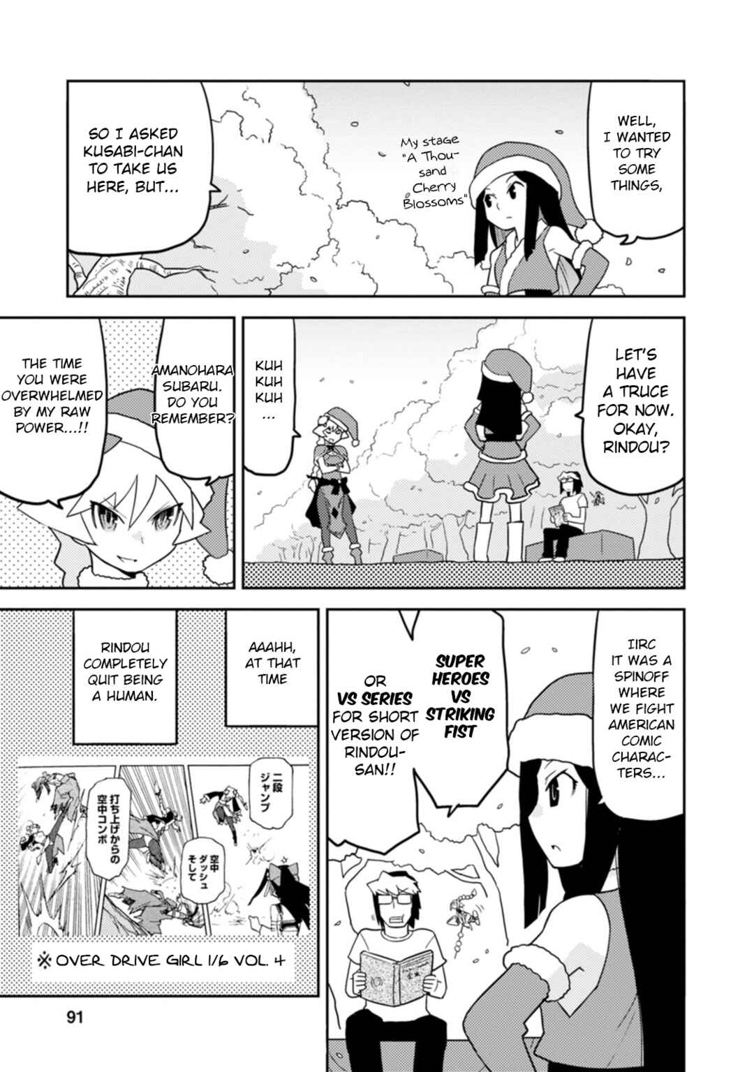 Page 3 Chapter 65 Choukadou Girls