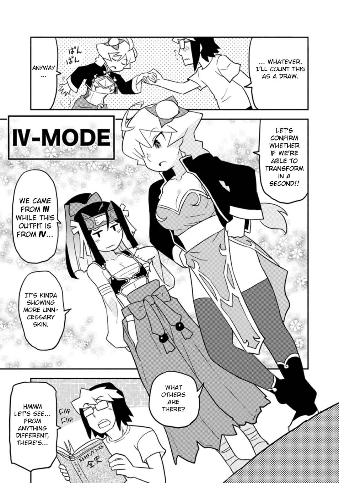 Page 7 Chapter 65 Choukadou Girls