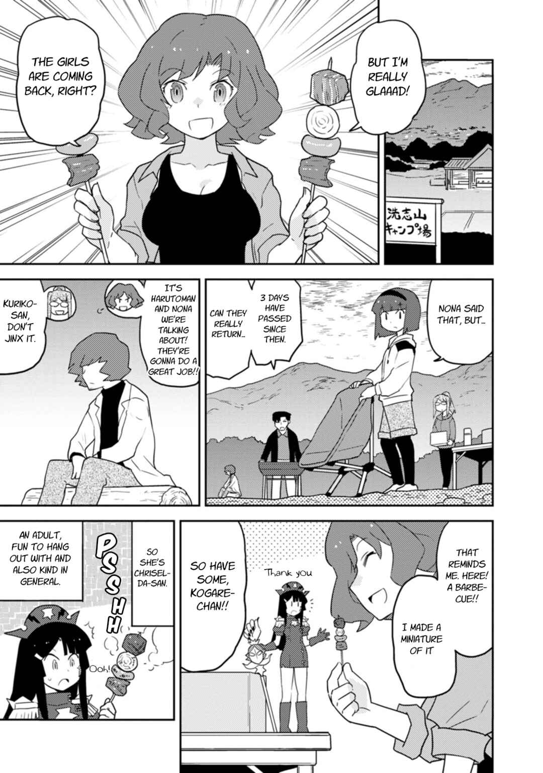 Page 3 Chapter 81 Choukadou Girls