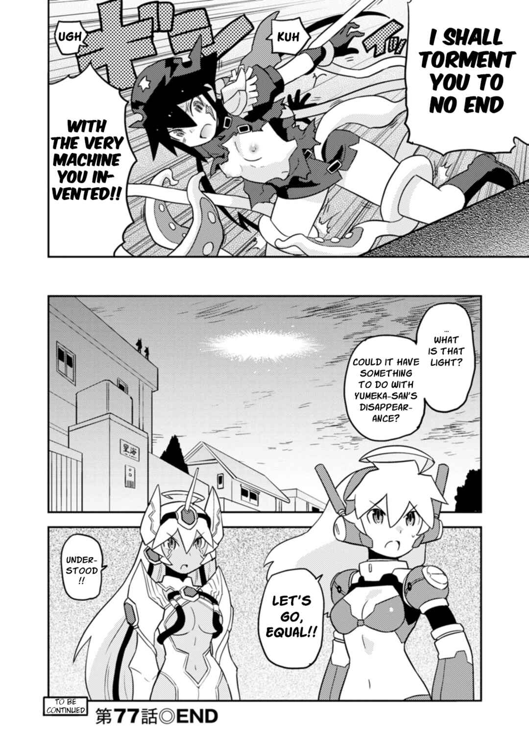 Page 14 Chapter 77 Choukadou Girls