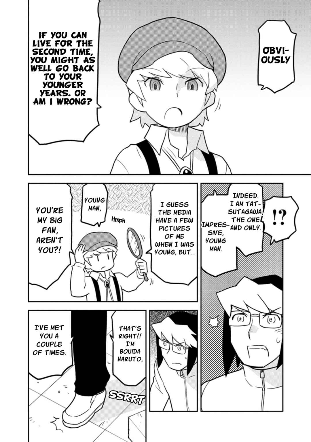 Page 2 Chapter 77 Choukadou Girls