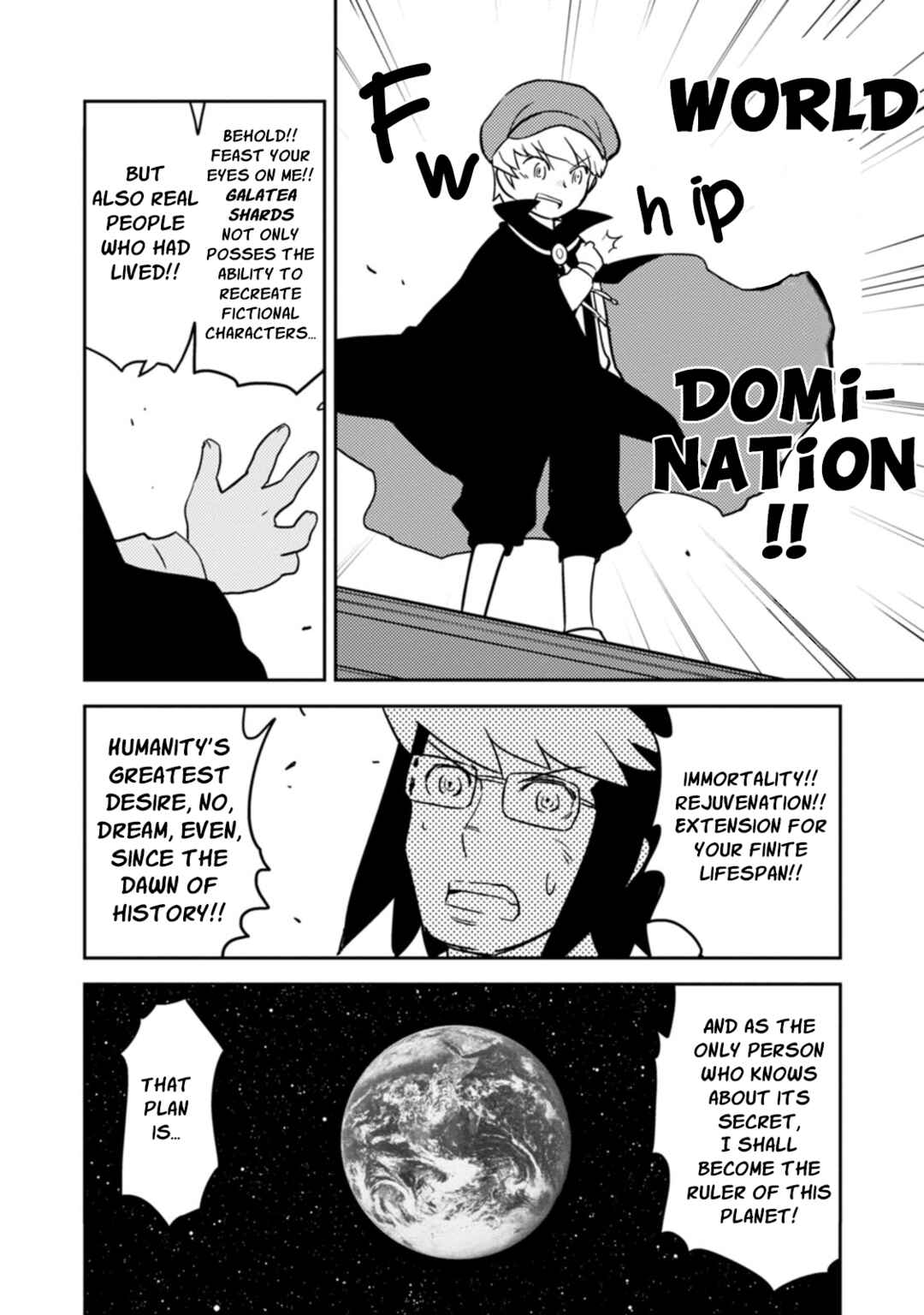 Page 4 Chapter 77 Choukadou Girls