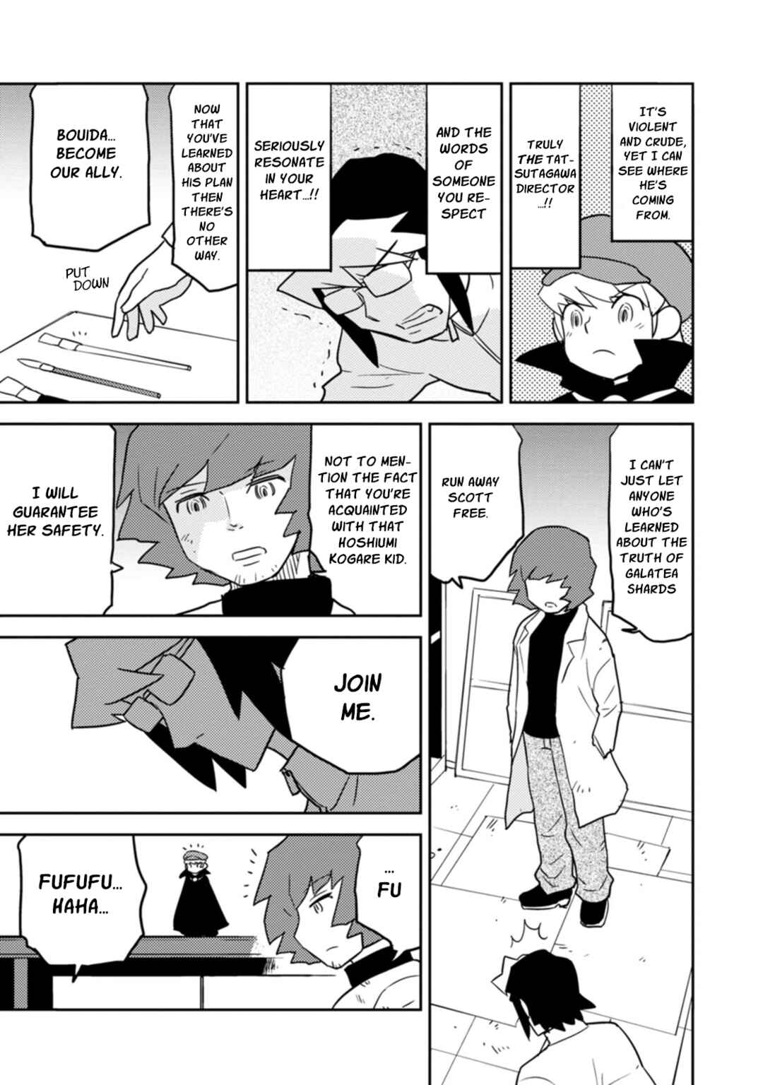 Page 7 Chapter 77 Choukadou Girls