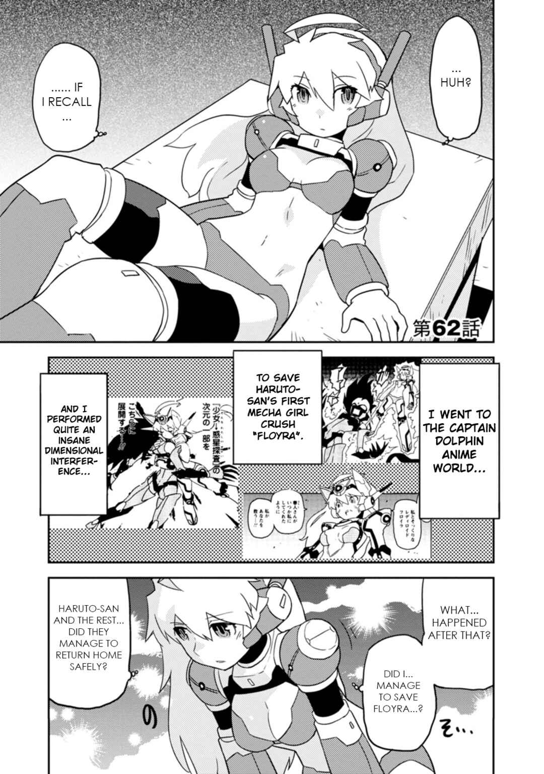 Page 1 Chapter 62 Choukadou Girls