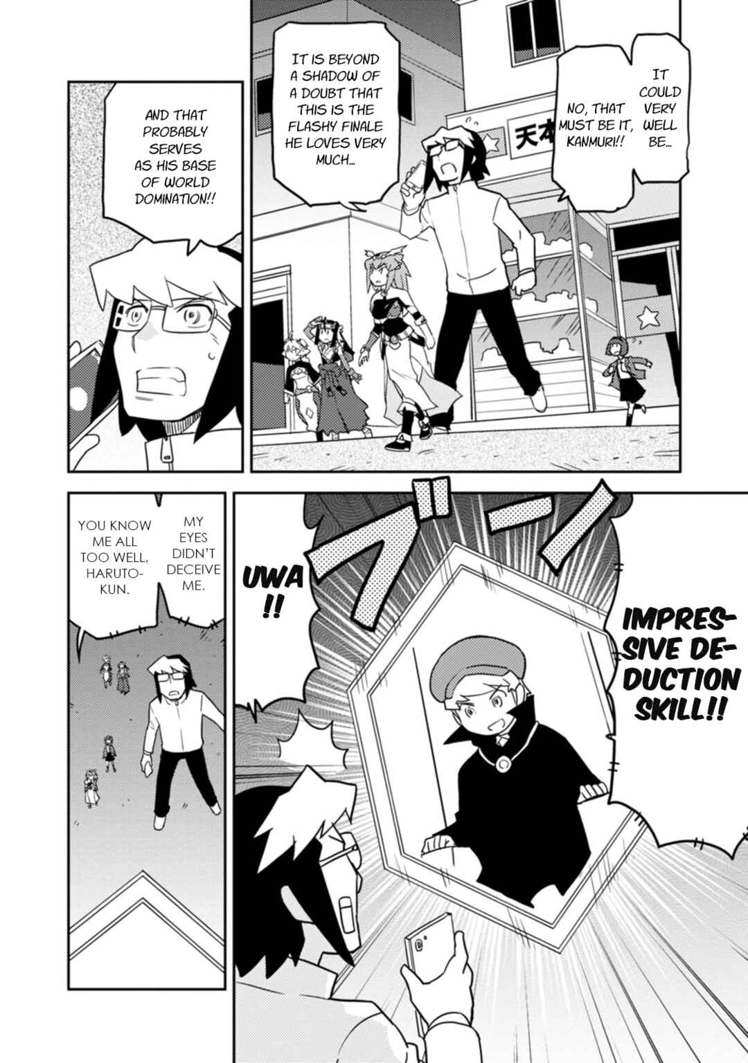 Page 2 Chapter 78 Choukadou Girls