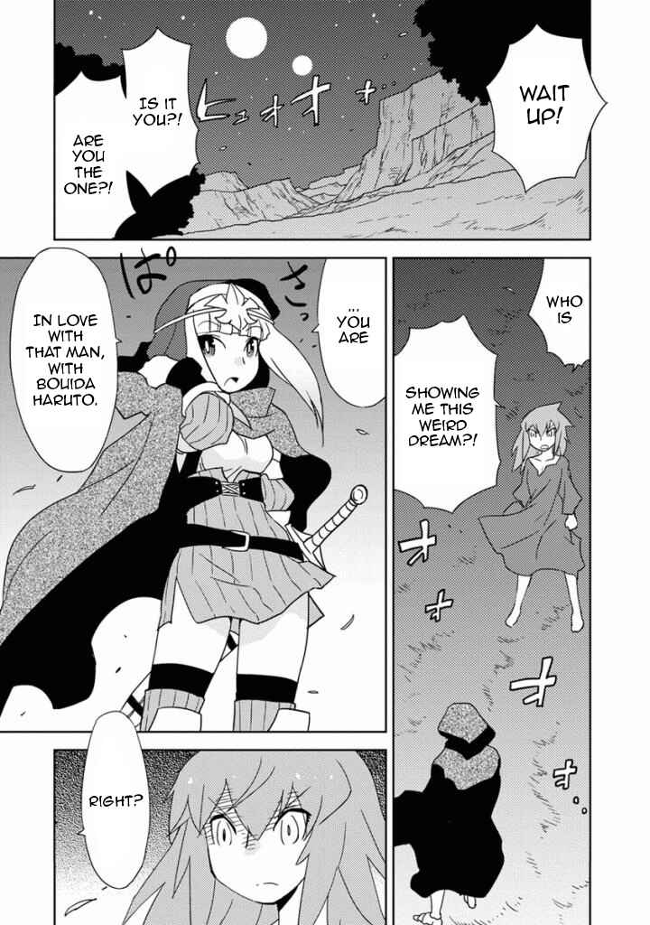 Page 11 Chapter 13 Choukadou Girls