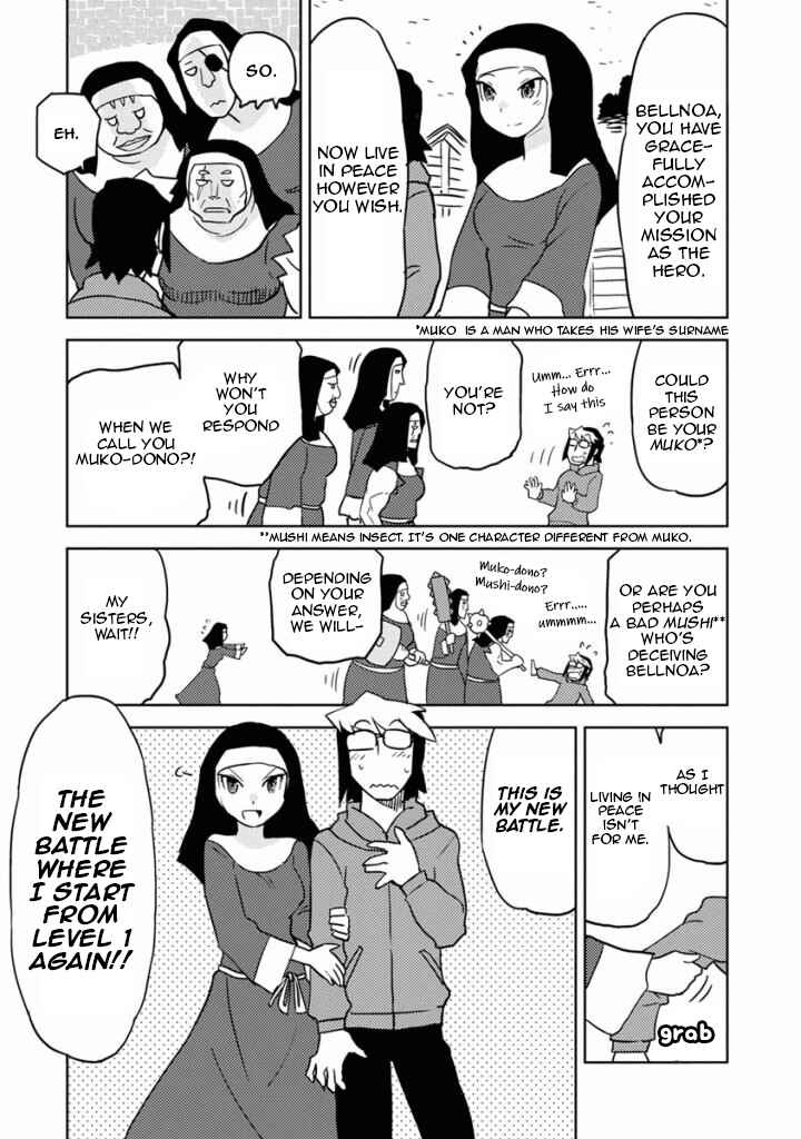 Page 15 Chapter 18 Choukadou Girls