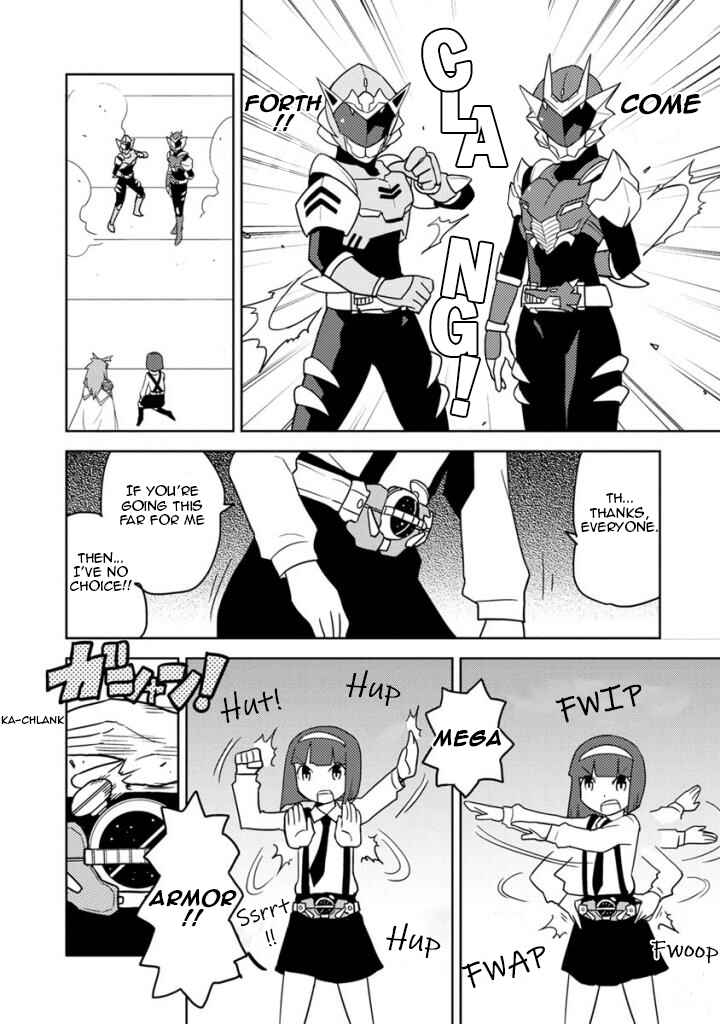 Page 12 Chapter 21 Choukadou Girls