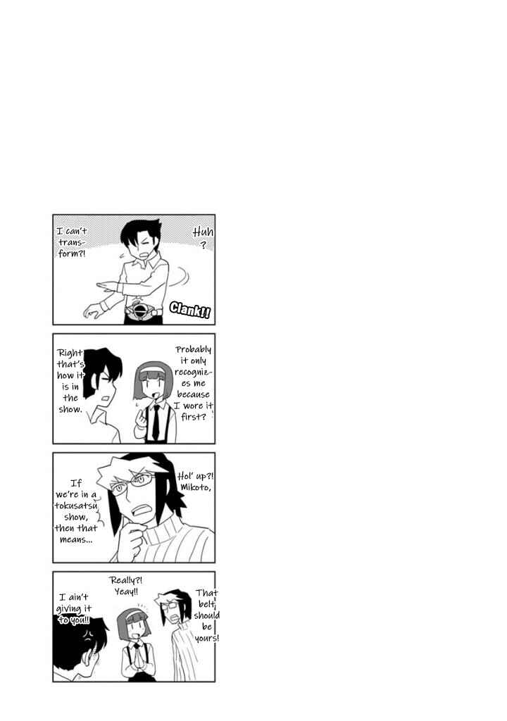Page 15 Chapter 21 Choukadou Girls