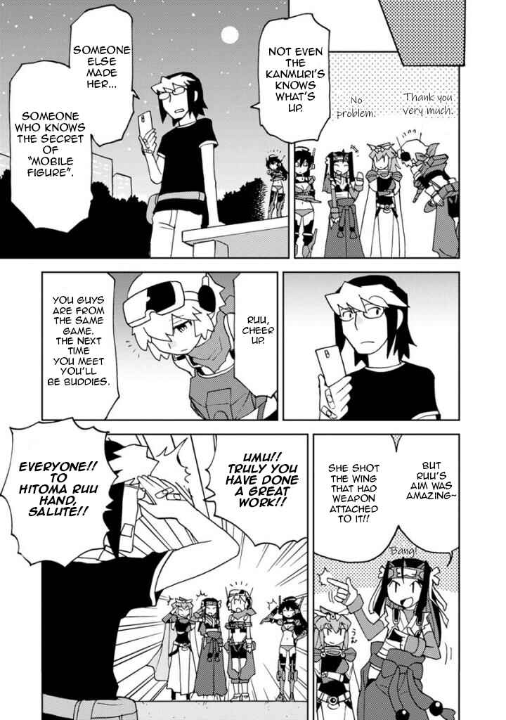 Page 13 Chapter 9 Choukadou Girls