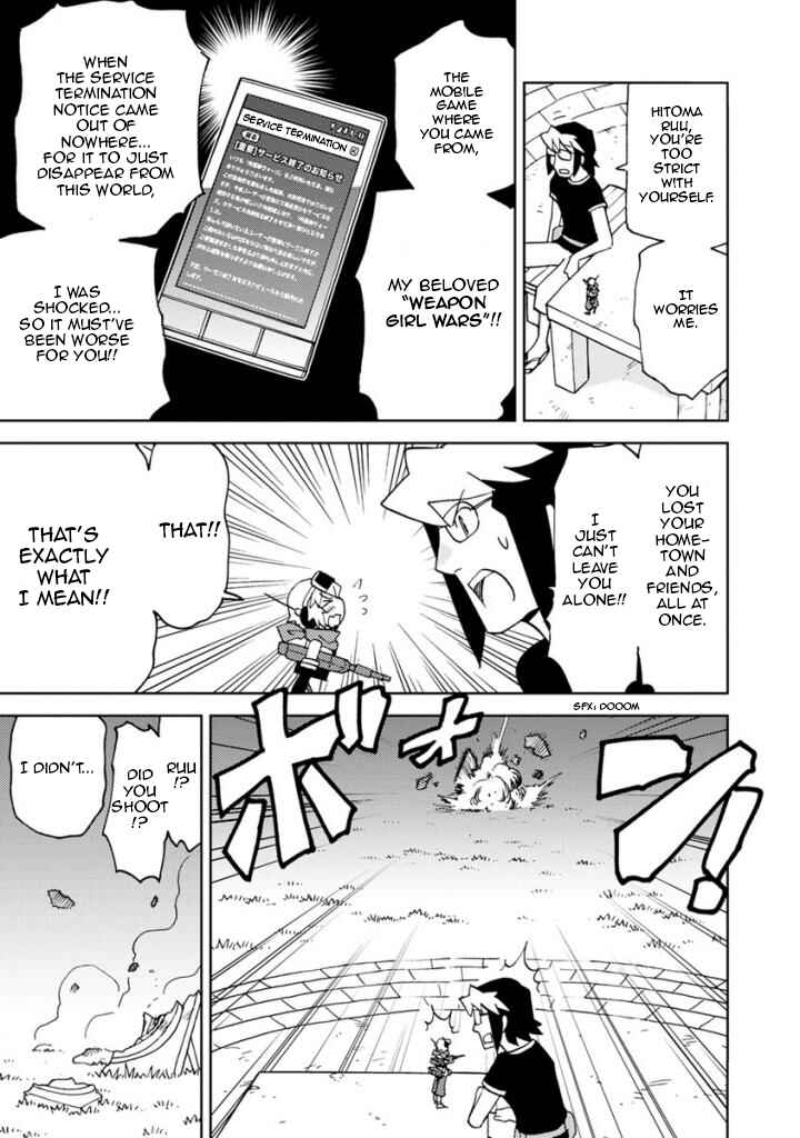 Page 3 Chapter 9 Choukadou Girls