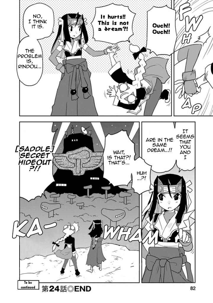 Page 14 Chapter 24 Choukadou Girls