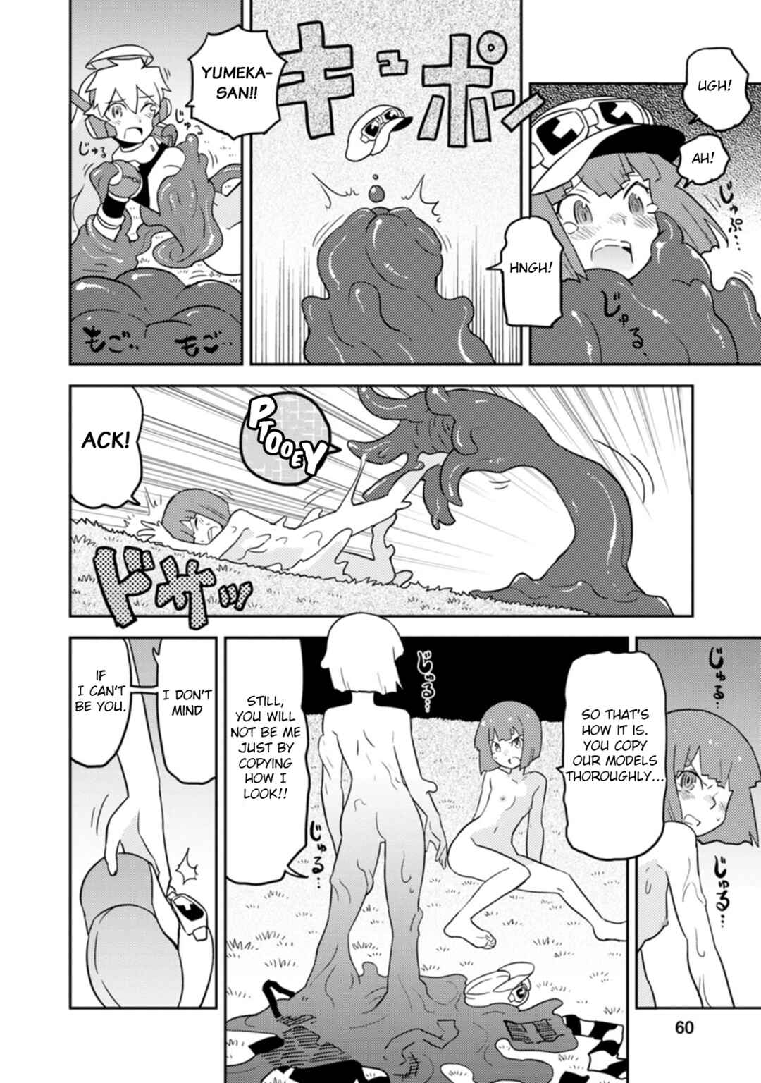Page 2 Chapter 63 Choukadou Girls