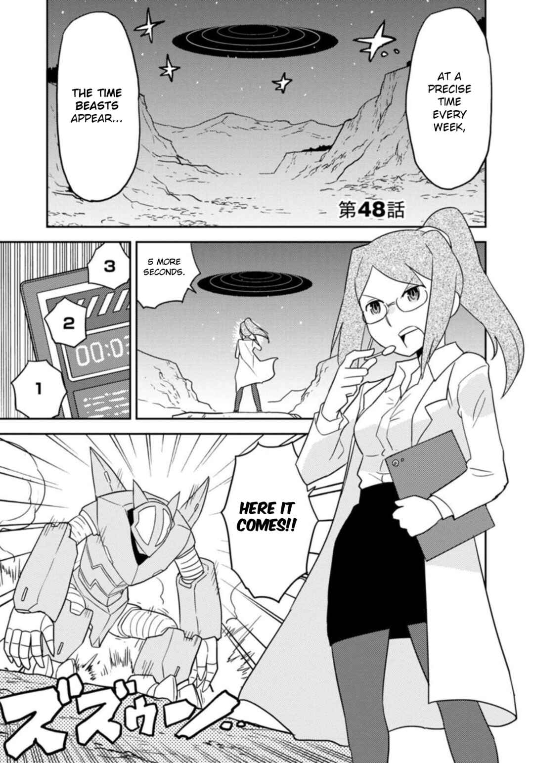 Page 1 Chapter 48 Choukadou Girls