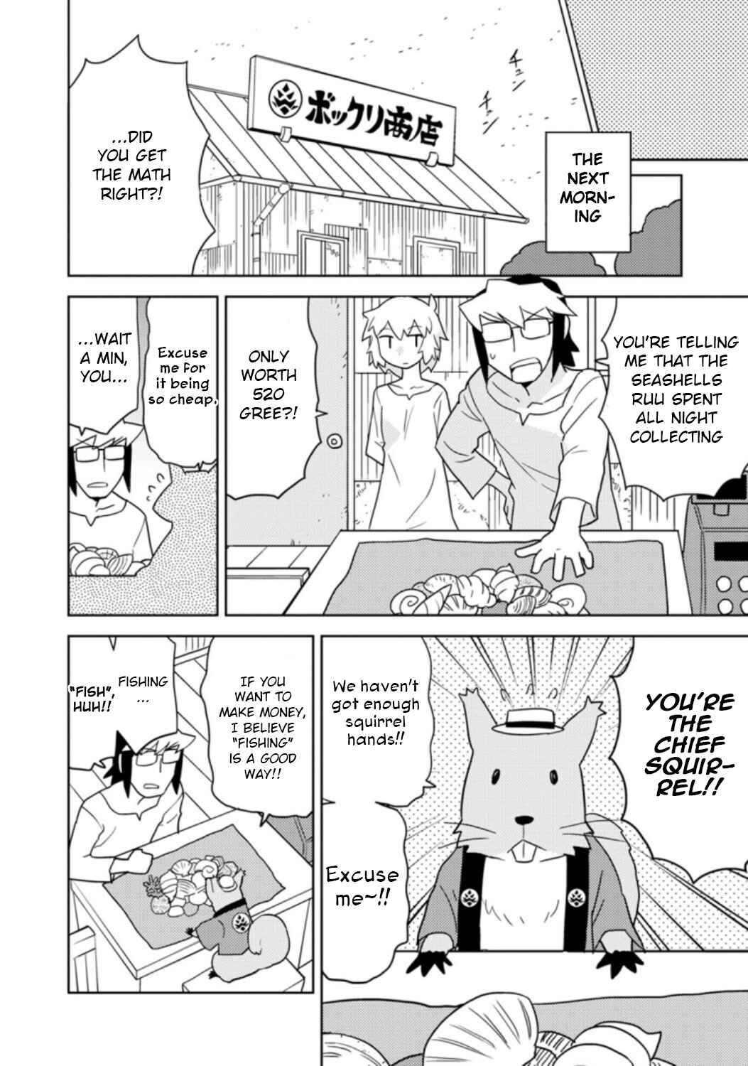 Page 4 Chapter 35 Choukadou Girls