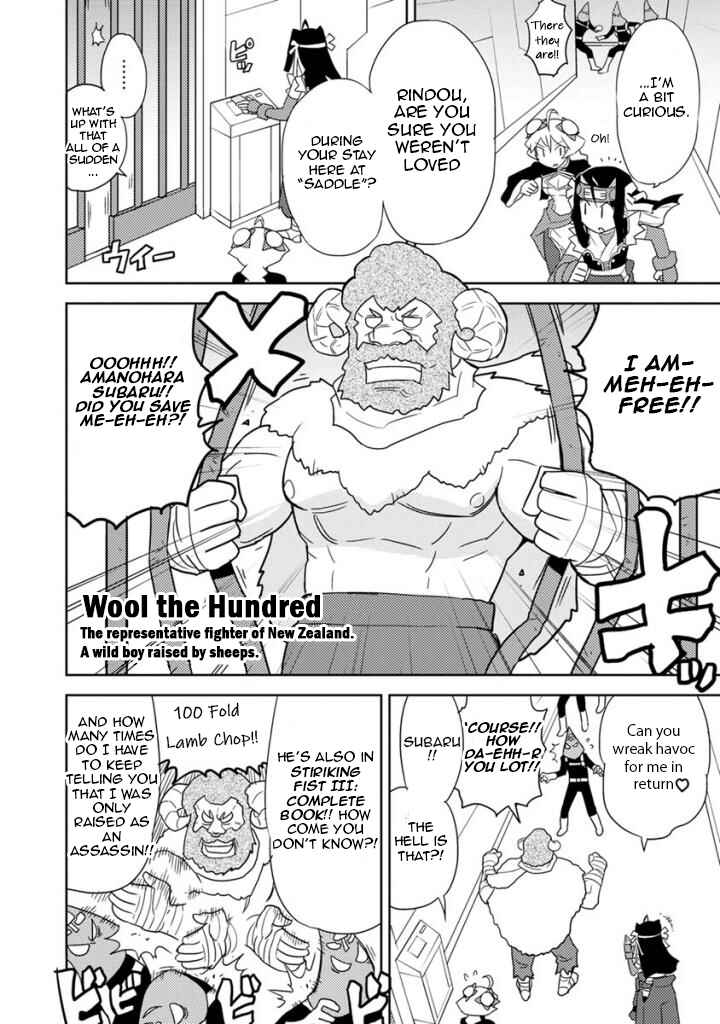 Page 4 Chapter 25 Choukadou Girls