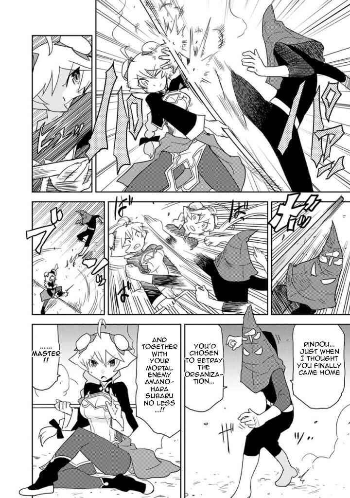 Page 8 Chapter 25 Choukadou Girls