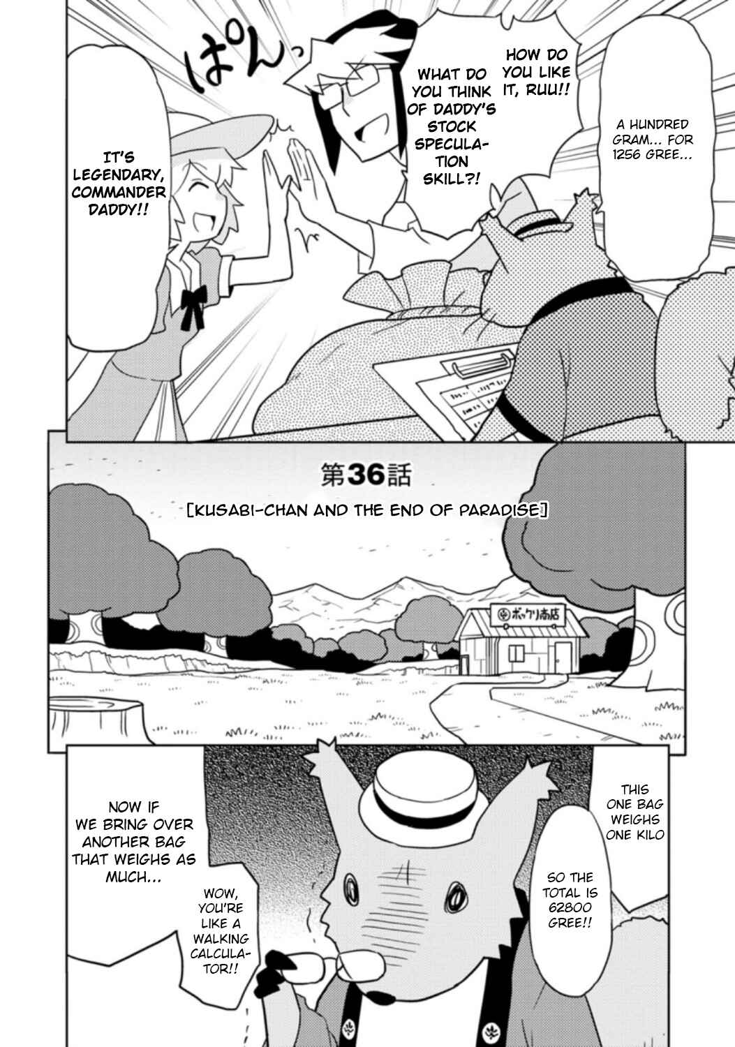 Page 2 Chapter 36 Choukadou Girls