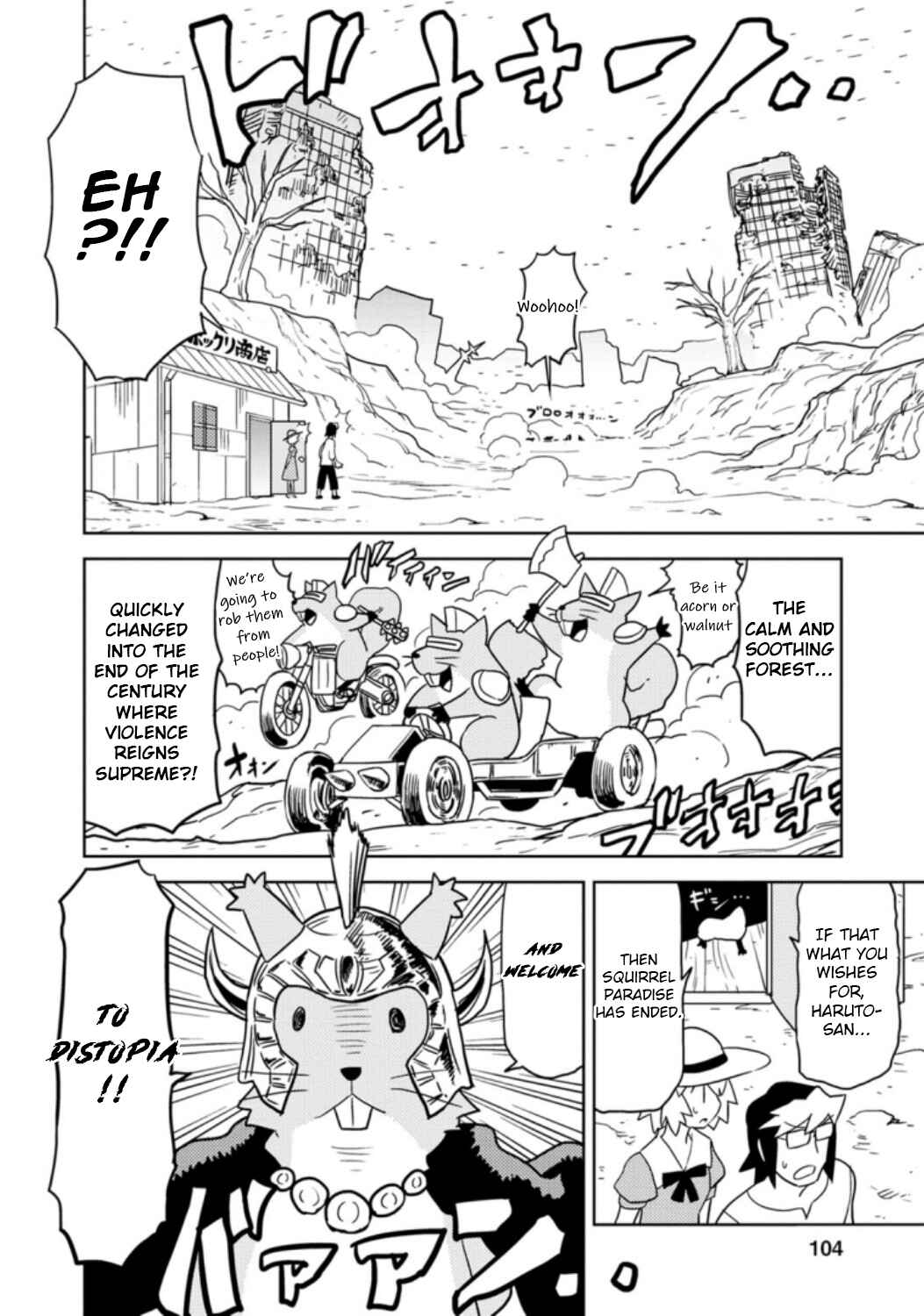Page 4 Chapter 36 Choukadou Girls