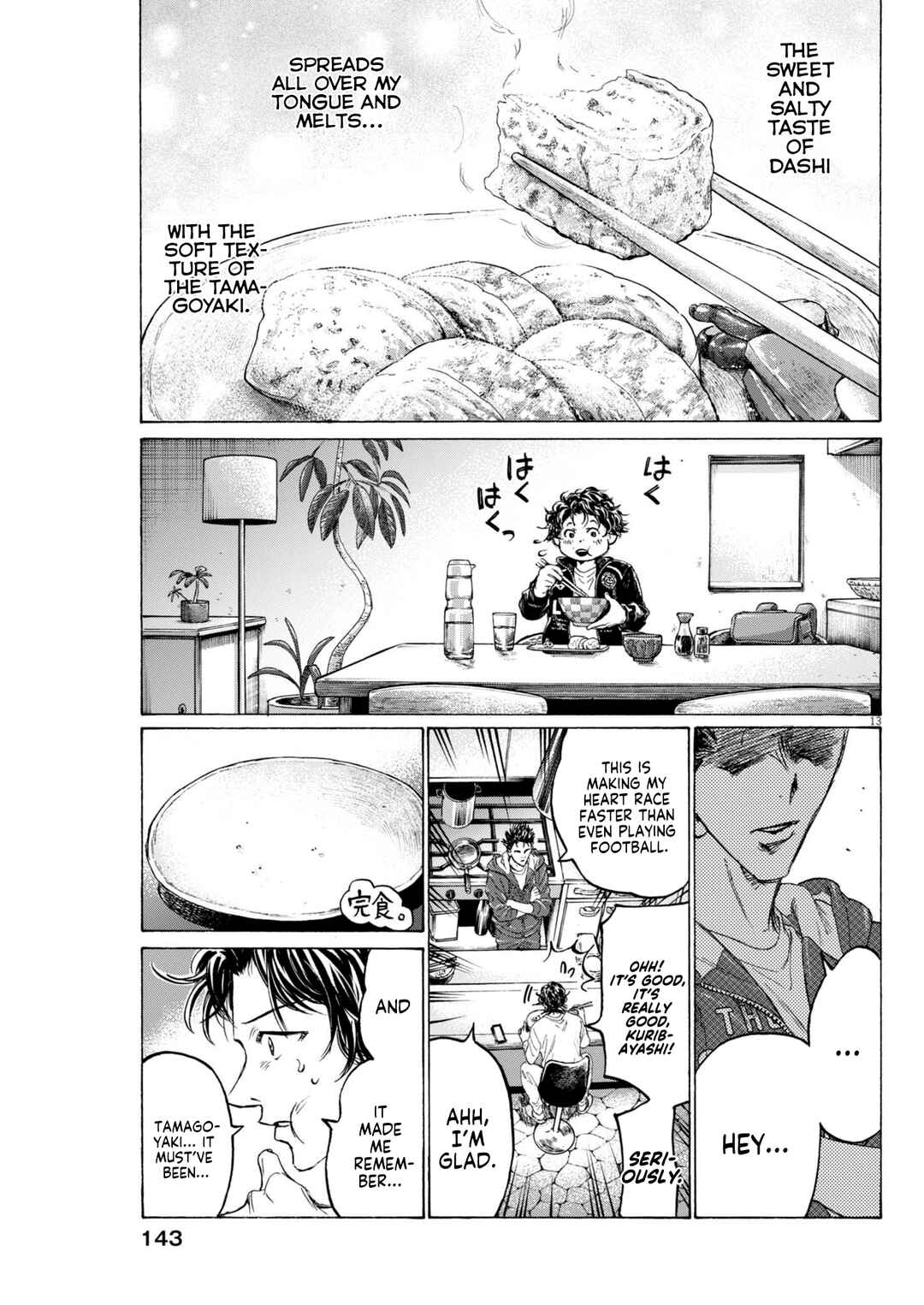 Page 14 Chapter 2 Ao Ashi Midnight Diner