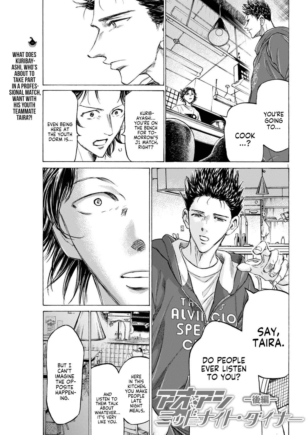 Page 2 Chapter 2 Ao Ashi Midnight Diner